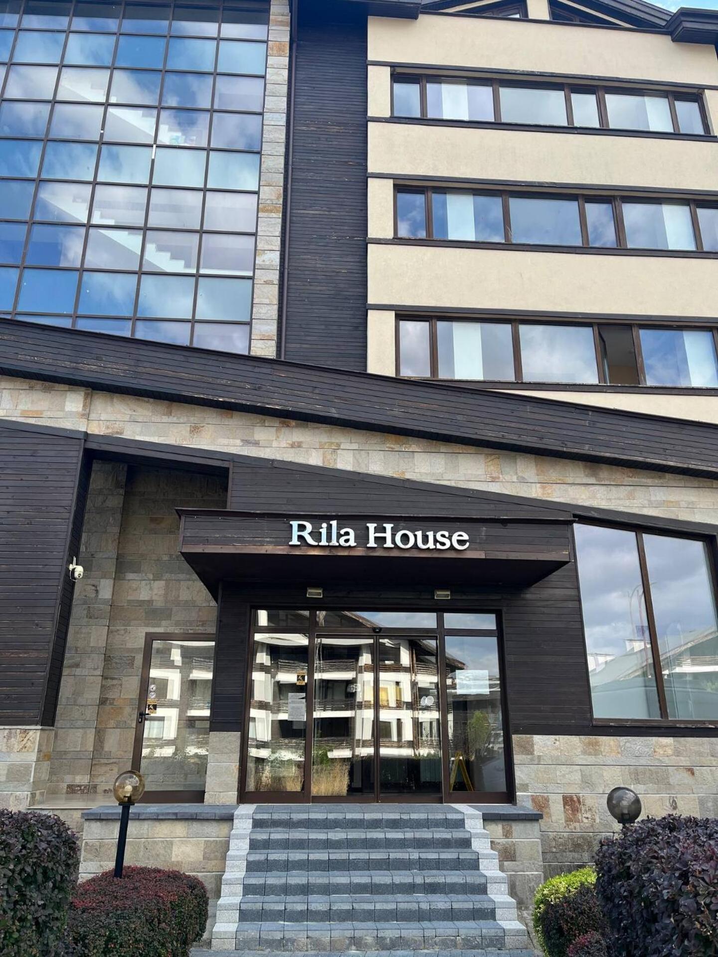 Pirin Bliss Apartment Ski, Spa And Relax At Terra Complex ราซล็อก ภายนอก รูปภาพ